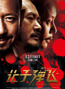 岳母的诱惑